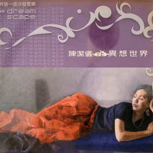 凸凹偷窥凹xXX视频
