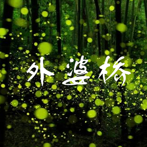 凸凹偷窥凹xXX视频
