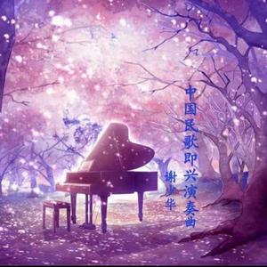 凸凹偷窥凹xXX视频
